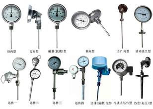 就地溫度表及溫度開關