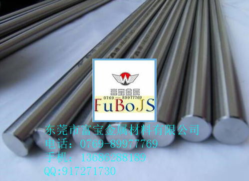 2021歡迎訪問(wèn) 撫順特鋼sup13對(duì)應(yīng)國(guó)標(biāo) sup13火花測(cè)試 鋼材報(bào)價(jià)