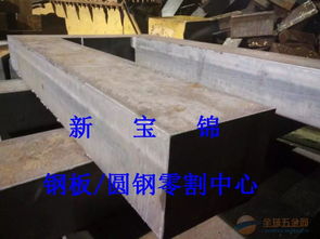 宣城沙鋼一級(jí)代理 沙鋼鋼板定扎銷售