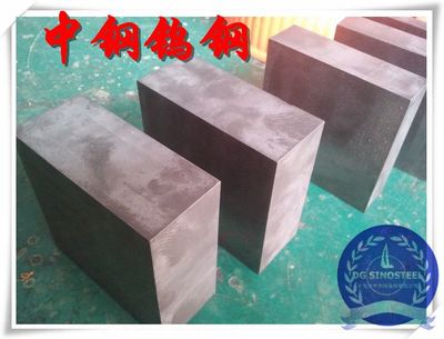 PN10髙強(qiáng)度鎢鋼 PN10鎢鋼耐磨板材 PN10進(jìn)口鎢鋼長(zhǎng)產(chǎn)品圖片,PN10髙強(qiáng)度鎢鋼 PN10鎢鋼耐磨板材 PN10進(jìn)口鎢鋼長(zhǎng)產(chǎn)品相冊(cè) - 東莞市中鋼特殊鋼 - 九正