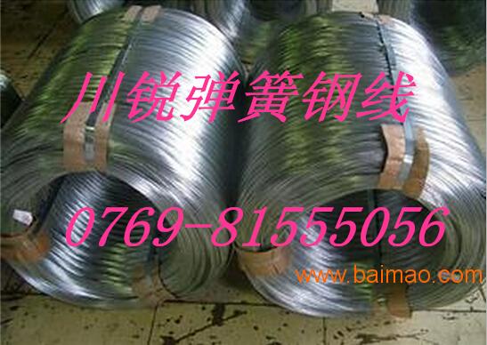 日本進(jìn)口sk7彈簧鋼帶 sk7超硬發(fā)藍(lán)彈簧鋼帶,日本進(jìn)口sk7彈簧鋼帶 sk7超硬發(fā)藍(lán)彈簧鋼帶生產(chǎn)廠家,日本進(jìn)口sk7彈簧鋼帶 sk7超硬發(fā)藍(lán)彈簧鋼帶價(jià)格