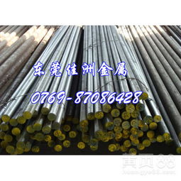 31CrMoV9圓棒價(jià)格 特殊鋼市場分析與選購指南